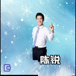 陈锐